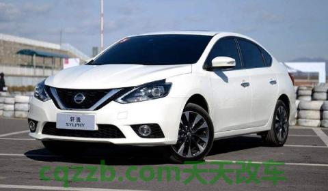 14代轩逸远程启动怎么用(轩逸厂商指导价)  第2张