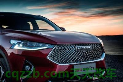 分享：哈弗f7采用的是什么发动机 哈弗f7x和哈弗f7对比  第2张