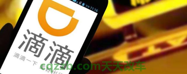 解密：跑滴滴的营运车辆8年强制报废吗(车辆不报废后期有什么影响)  第1张