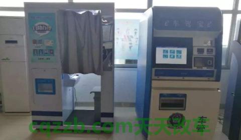 驾驶证忘记换证怎么办(机动车驾驶证换证去哪里)  第3张