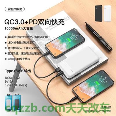 关于汽车：快速充电_什么是快速充电