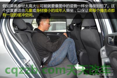 问题：后排座椅安全防范技巧_什么是后排座椅安全防范技巧  第12张