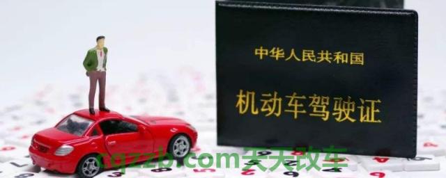 驾驶证过期6个月怎么办(机动车驾驶证过期多久会被作废)