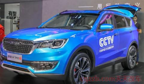 捷途x70m油耗多少(捷途x70m车辆价格)  第2张
