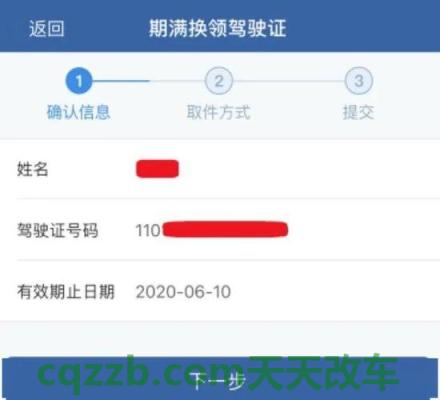 有关：违反交规1007号掉消驾照多久可以重考_交通问题