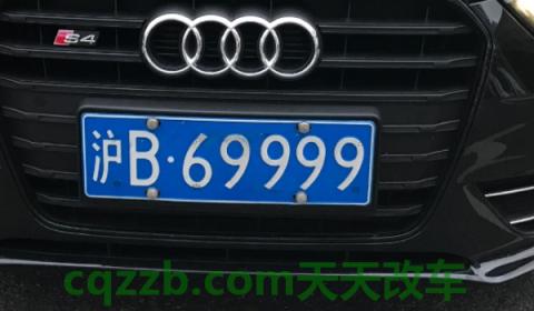 车上完牌合格证就不给了吗(没有合格证车辆会怎么样)  第2张