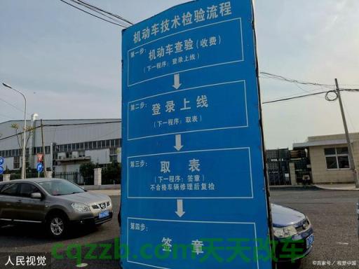 车回答：2016汽车年检时间规定详解_交通业务办理