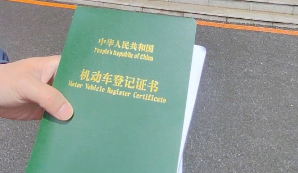 汽车中网改装能审车吗(车辆改装备案登记需要去哪里)  第2张