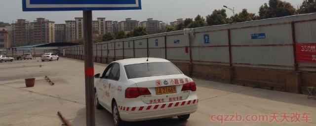 科目二挂科后多久可以再次预约考试(科目二考试多少分合格) 第1张