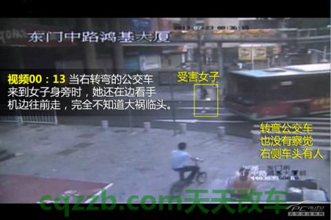 车知识：高速公路危险行为_什么是高速公路危险行为  第14张