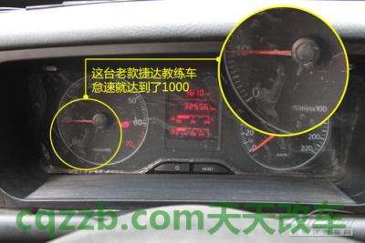 汽车疑问:教练车私家车区别_什么是教练车私家车区别 第4张