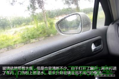 汽车问答：后视镜使用技巧_什么是后视镜使用技巧  第7张