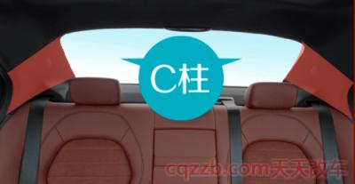 汽车abcd柱什么意思(2、B柱)  第3张