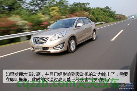 汽车知识：水温过高解决措施_什么是水温过高解决措施  第17张