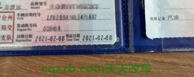 解读一下：行驶证上的θ是不是数字0(机动车行驶证需要随车携带吗)