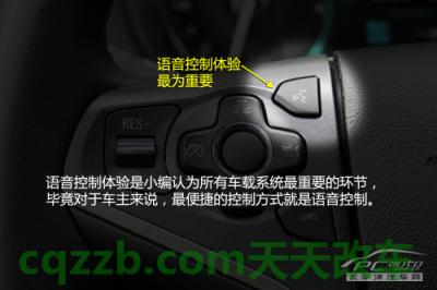 解答汽车：别克IntelliLink_什么是别克IntelliLink  第24张