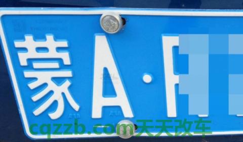 输入对方车牌号可以定位吗(机动车辆号牌使用的注意事项)  第3张