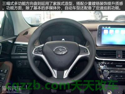 汽车分享：东南a5翼舞座椅可以调高 东南a5翼舞市区真实油耗