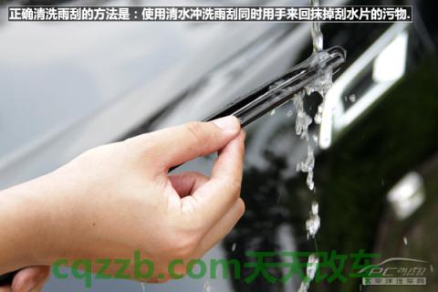 有用:喷水雨刮_什么是喷水雨刮 第13张
