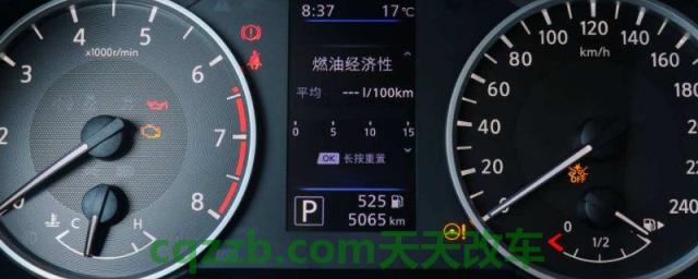 14代轩逸怎么看总里程(轩逸车辆厂商指导价)