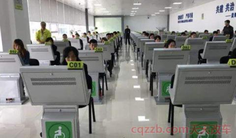 科目一是自己预约还是驾校预约(科目一考试满分多少分)  第2张
