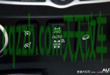 有用:什么是汽车差速锁 什么是轻混动 第3张