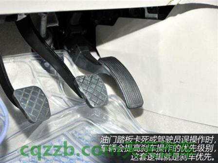 车回答：刹车优先_什么是刹车优先  第2张