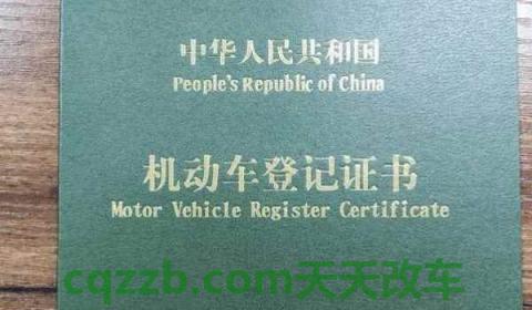 泡水车能卖吗(有违章违法行为的车辆能办理过户手续吗)  第2张