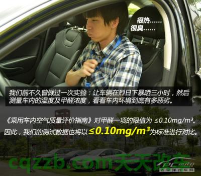 车问答：高温安全用车知识_什么是高温安全用车知识  第3张