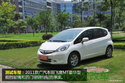 有关：行车记录仪耐高温_什么是行车记录仪耐高温  第6张