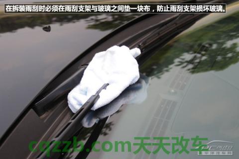有用:喷水雨刮_什么是喷水雨刮 第26张