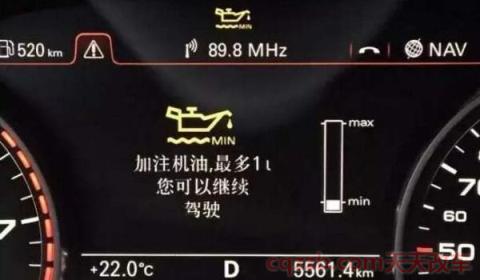 汽车出现黄水壶标志(关于机油指示灯)  第3张