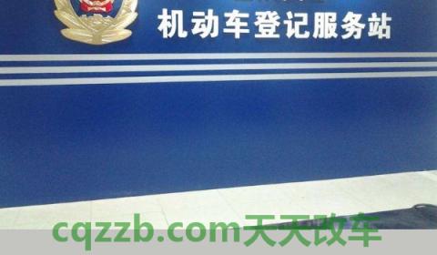 提新车应该注意什么和检查什么(车辆提车需要什么证件)  第2张