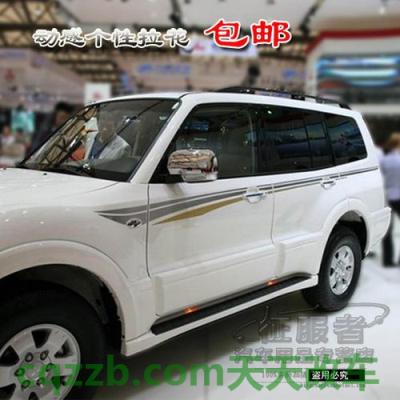 关于汽车：三菱欧蓝德改装效果图进口 三菱帕杰罗v73新款  第1张