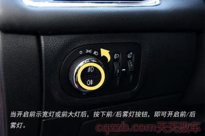 前雾灯和后雾灯标志(前雾灯和后雾灯如何打开) 第3张