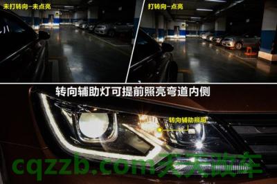 分享：静态弯道辅助照明系统_什么是静态弯道辅助照明系统  第2张