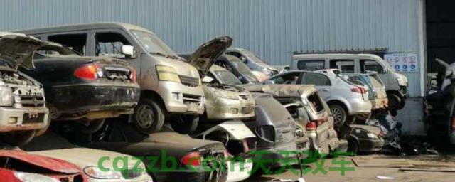 汽车几年强制报废(车辆报废怎么办理)