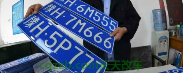 外地车牌换本地车牌需要什么手续(机动车辆过户需要携带哪些手续)