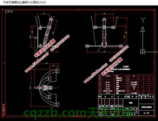 关于：双横臂_什么是双横臂  第4张