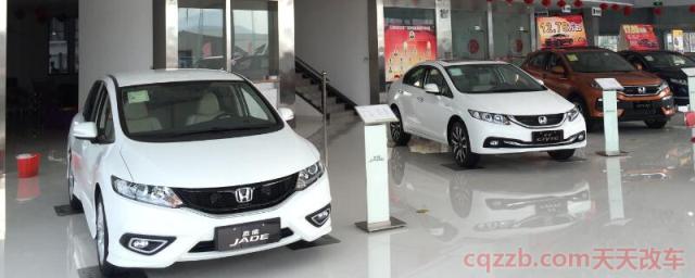 买车置换补贴是什么意思(旧车的处理方式有那些)  第1张