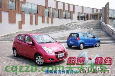 汽车分享：新奥拓_什么是新奥拓