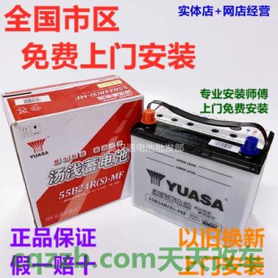车问答：汤浅电瓶怎么辨别正品 汤浅和瓦尔塔哪个好2019  第2张