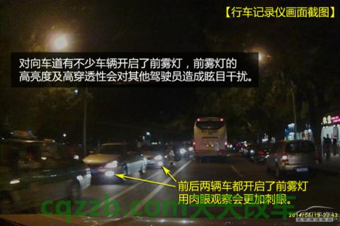 问题：雾灯正确使用技巧_什么是雾灯正确使用技巧  第8张