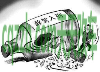 简单说说:酒驾无证驾驶怎么处罚_交通问题 第2张