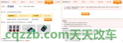 了解：网上购险_什么是网上购险  第13张