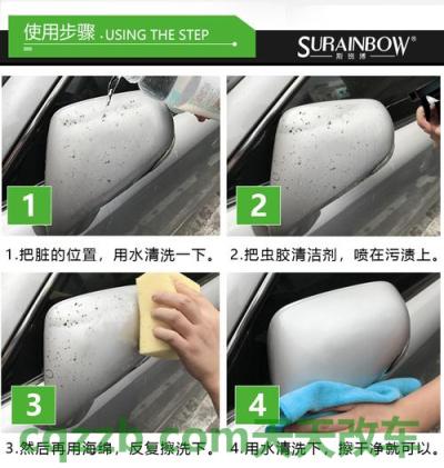 问题：车内污渍清除技巧_什么是车内污渍清除技巧  第34张
