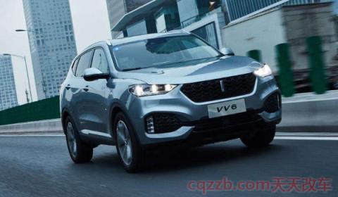 vv6是什么牌子的车(vv6车身尺寸) 第3张