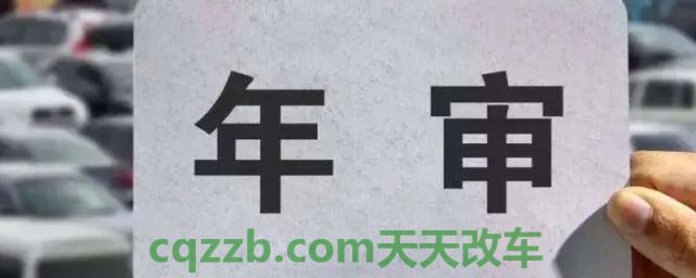 讲解一下：2016年的车哪年上线年检(2016年的车年检可以其他人办理吗)