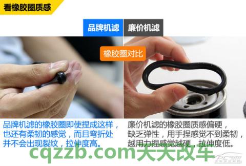 问答：机油滤挑选技巧_什么是机油滤挑选技巧  第4张