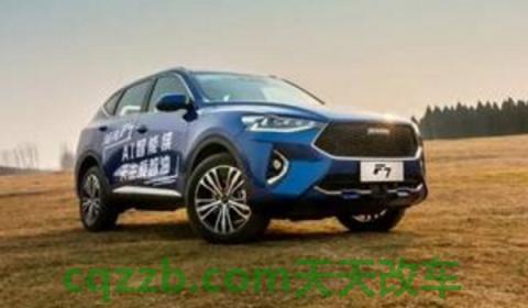 哈弗f7电瓶经常亏电怎么解决(哈弗f7的车身尺寸数据是什么)  第2张